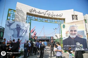 اسکان زائرین حضرت رضا علیه&zwnj;السلام در طرح دارالکرامه - ورزشگاه امام رضا علیه السلام