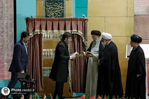اختتامیه پنجمین کنگره جهانی حضرت رضا علیه&zwnj;السلام-2