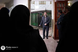 بازدید جمعی از دانشجویان دانشگاه پیام نور نیشابور از بخش&zwnj;های مختلف حرم امام رضا علیه&zwnj;السلام
