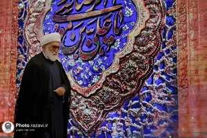 پنجمین کنگره جهانی حضرت رضا علیه&zwnj;السلام-1