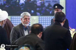 اختتامیه چهل و یکمین دوره مسابقات بین&zwnj;المللی قرآن کریم جمهوری اسلامی ایران