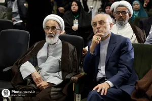 پنجمین کنگره جهانی حضرت رضا علیه&zwnj;السلام-1
