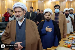 همایش علمی &laquo;نیکوکاری؛ از اندیشه&zwnj;پردازی تا کارسازی&raquo;