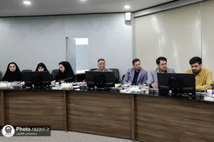 نشست مدیران حقوقی بنیاد بهره&zwnj;وری موقوفات آستان قدس رضوی
