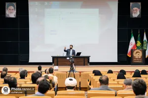 همایش آموزشی، بصیرتی جهاد تبیین