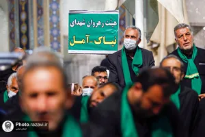 عزاداری هیئات مذهبی سراسر کشور در حرم مطهر رضوی