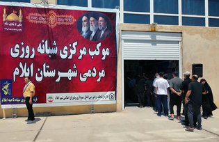 خادمان رضوی ایلام میزبان زائران مسیر عشق شدند/ گزارش ویدئویی