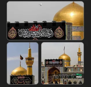 Imam Reza Shrine draped in black inscriptions to mark Imam Sadiq’s martyrdom anniv.