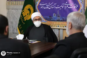 ملاقات مردمی تولیت آستان قدس رضوی