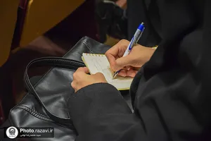 نشست دانش افزایی اساتید دانشگاه امام رضا علیه&zwnj;السلام