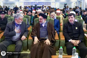اختتامیه چهل و یکمین دوره مسابقات بین&zwnj;المللی قرآن کریم جمهوری اسلامی ایران
