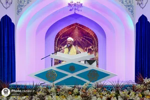 اختتامیه چهل و یکمین دوره مسابقات بین&zwnj;المللی قرآن کریم جمهوری اسلامی ایران