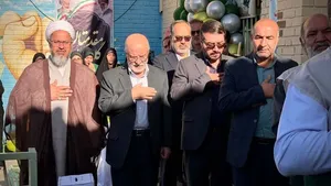 همدان
