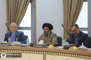شورای معاونین آستان قدس رضوی