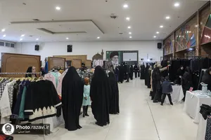 نمایشگاه &laquo;مادران ارزش&zwnj;آفرین&raquo;