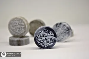 نمایشگاه همراهی برای موفقیت