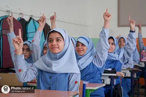 شروع سال تحصیلی در مدارس ابتدایی امام رضا علیه السلام