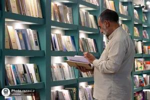 حضور آستان قدس رضوی در سی و پنجمین نمایشگاه کتاب تهران