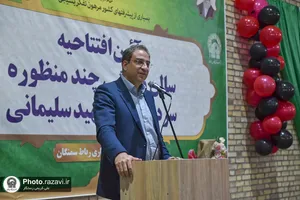 آیین افتتاحیه سالن ورزشی چند منظوره سردار شهید سلیمانی