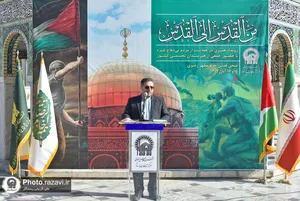 آغاز رویداد هنری &laquo;من&zwnj;القدس الی&zwnj;القدس&raquo;