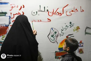 رویداد هنری طوفان واژه&zwnj;ها