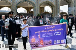 تشرف کاروان زیارتی خانواده&zwnj;های اهدا کننده عضو به حرم مطهر رضوی