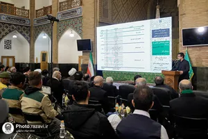 مراسم آغاز عملیات احداث رواق امیرالمومنین(علیه&zwnj;السلام)