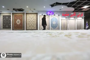 نمایشگاه نقش و فرش