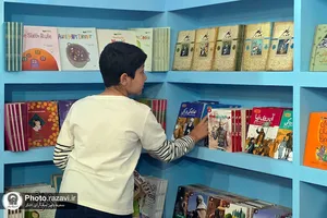 حضور آستان قدس رضوی در سی و ششمین نمایشگاه بین المللی کتاب تهران-2