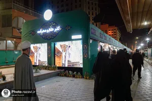 رویداد نوروزی &laquo;گذر علم و معرفت&raquo;
