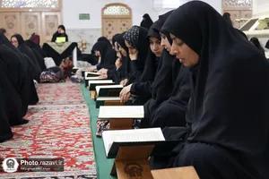 محفل قرآنی عالم آل محمد علیه&zwnj;السلام