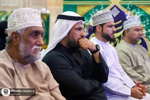 همايش مناظرات امام رضا عليه السلام