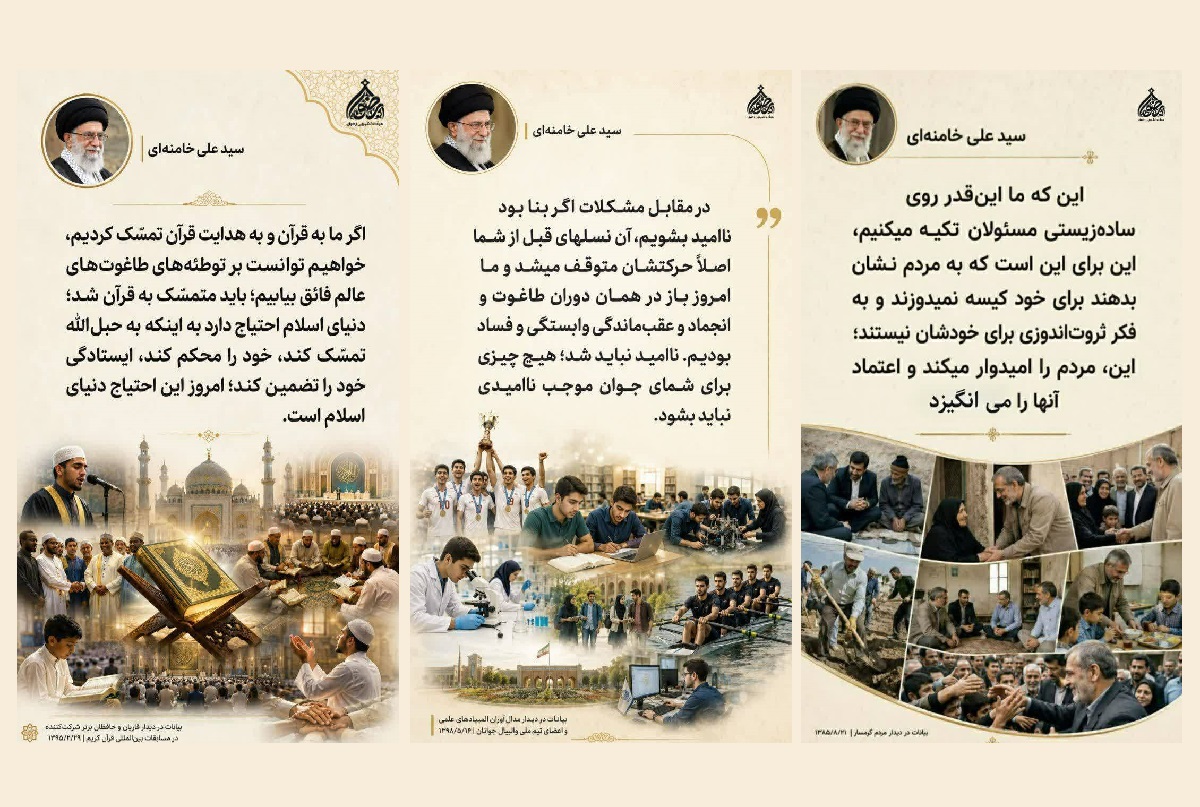 سومین بخش از مجموعه پوسترهای سردار خیمهگاه انقلاب منتشر شد سومین بخش از مجموعه پوسترهای سردار خیمهگاه انقلاب منتشر شد