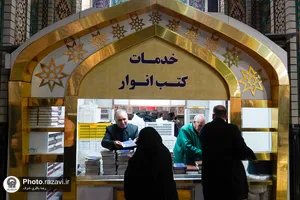 خدمت&zwnj;رسانی به زائران بارگاه منور رضوی در شبهای قدر