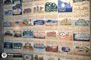 تشرف جمعی از موکب داران اهل سنت آذربایجان غربی به حرم مطهر رضوی