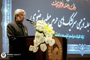 جلسه توجیهی سرکشیک&zwnj;های حرم مطهر رضوی
