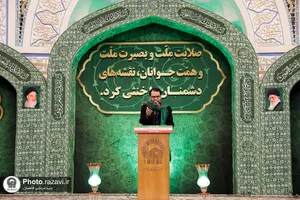 مراسم گرامیداشت حماسه ٩ دی در حرم مطهر رضوی