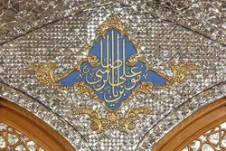 در همسایگی بهشت؛ لحظاتی از معرفت رجبیه در حرم مطهر
