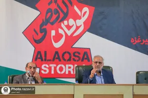 نشست تخصصی طوفان الاقصی