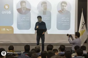 رویداد سواد رسانه&zwnj;ای &laquo;کاراشین&raquo;