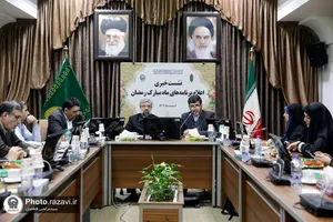 نشست خبری برنامه&zwnj;های ماه مبارک رمضان حرم مطهر رضوی