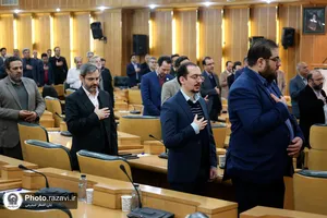 نهمین نشست مدیران بنیاد بهره&zwnj;وری آستان قدس رضوی