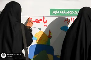 نقاشی و رنگ آمیزی کودکان جهان اسلام