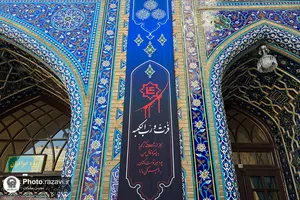 سیاه پوشی حرم مطهر رضوی در آستانه ایام شهادت امیرالمومنین