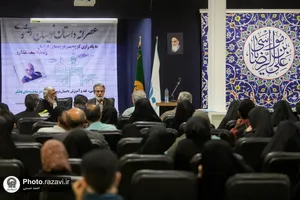 عصرانه داستان&zwnj;نویسی رضوی