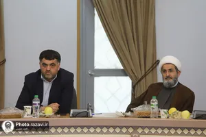 شورای معاونین آستان قدس رضوی