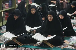 محفل قرآنی حرم مطهر رضوی در شب عاشورای حسینی