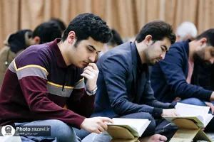 دومین محفل انس با قرآن کریم در دانشگاه فردوسی مشهد