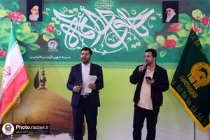 جشن میلاد جوادالائمه ویژه زائرین عرب زبان