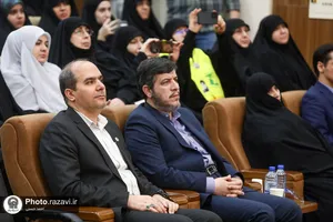 اختتامیه چهارمین کنگره بین&zwnj;المللی امام رضا علیه&zwnj;السلام و علوم روز
